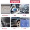 Samcos Car Wash, Iron Dust Removal Sponge, Set of 4, Iron Powder Removal, ,