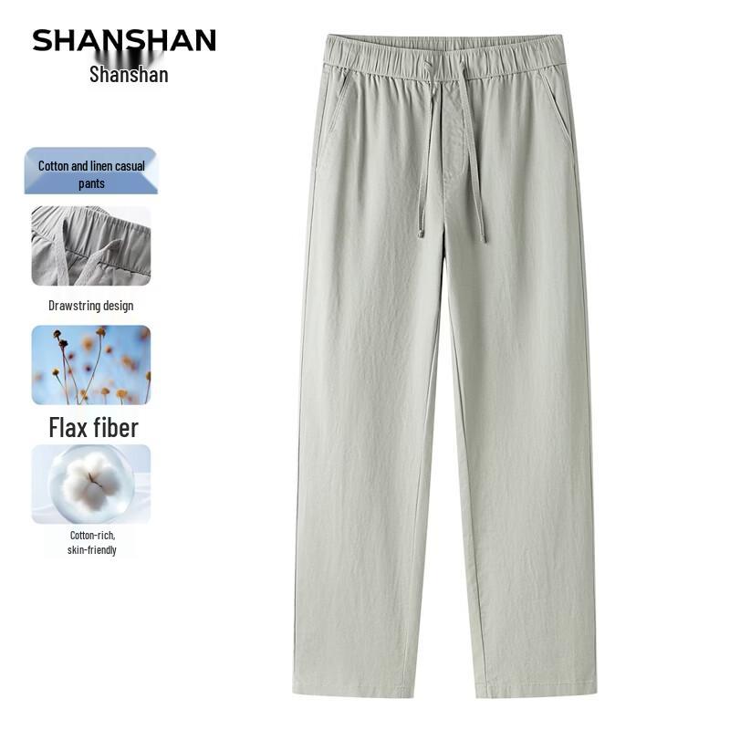 SHANSHAN Men's Spring Summer Business Casual Straight-Leg Pants