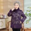 New Winter Cotton Jackets for Women & Grandmothers - Plus Velvet, Warm, Thickened Styles