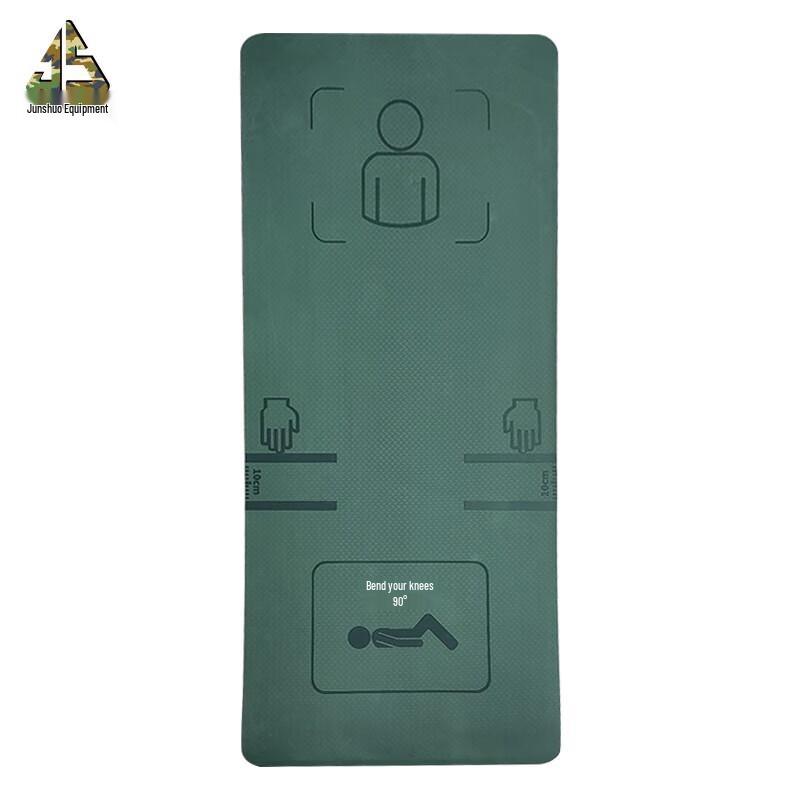 Junshuo Military Fitness Training Mat