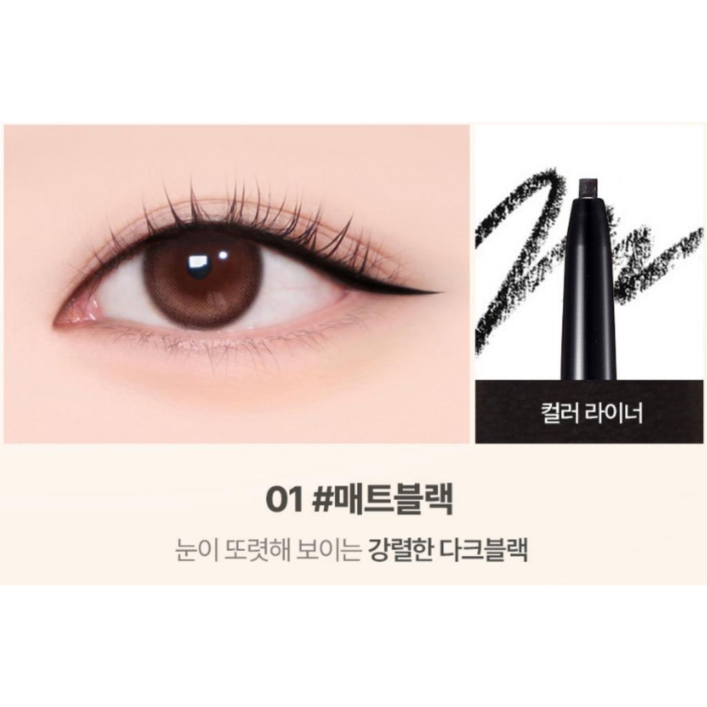lilybyred Starry Eyes AM9 to PM9 Slim Gel Eyeliner