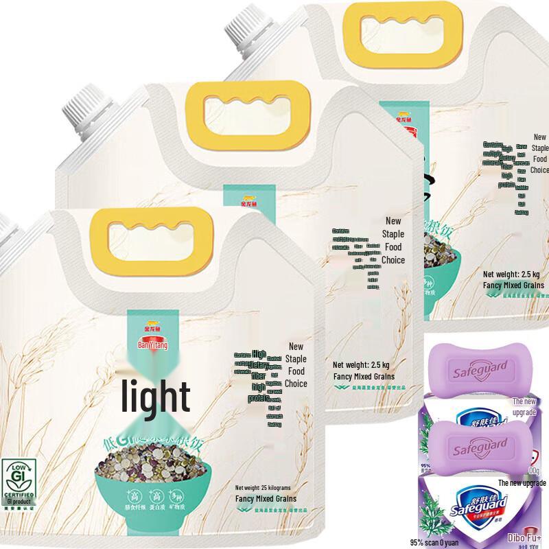 Safeguard Herbal Antibacterial Soap