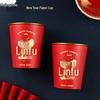 Disposable Gold Foil Lunar New Year Paper Cups