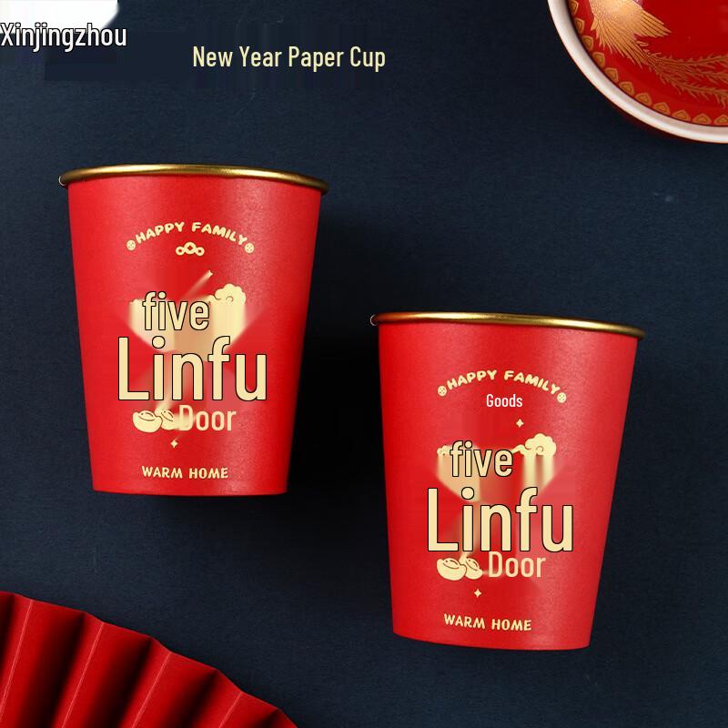 Disposable Gold Foil Lunar New Year Paper Cups