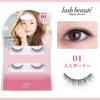D-UP Wimpern Lash Beaute [01 Erwachsenes Girly] (Megumi Kanzaki Falsche Wimpern)