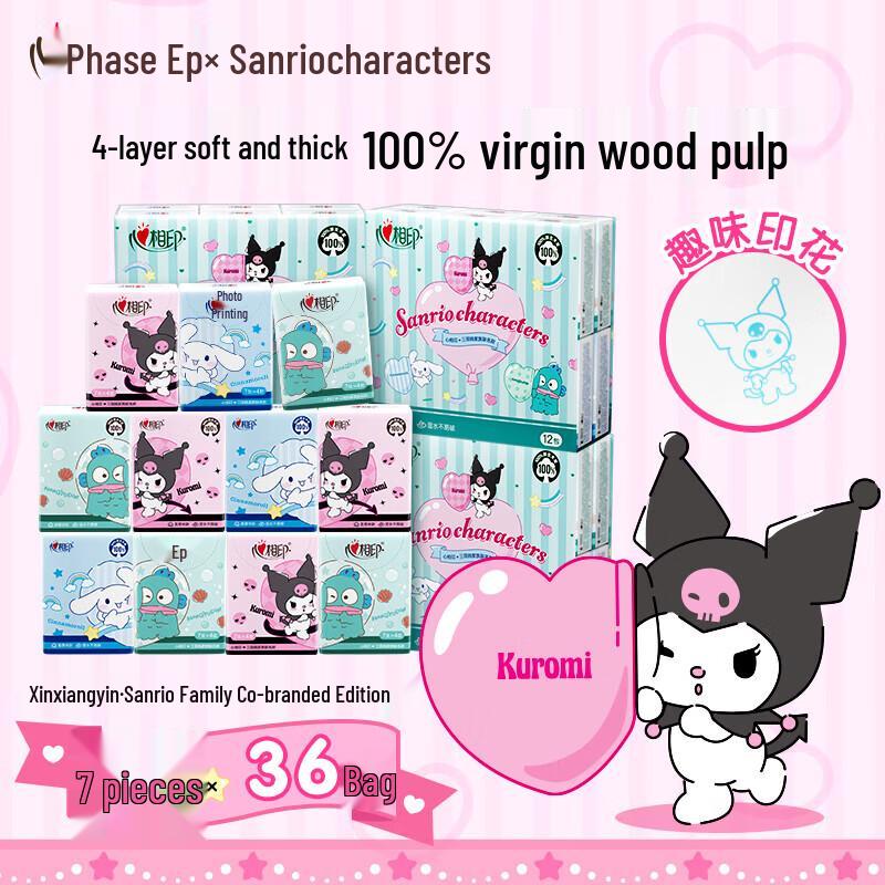 Mind Act Upon Mind Sanrio 4-Ply Handkerchief Tissues
