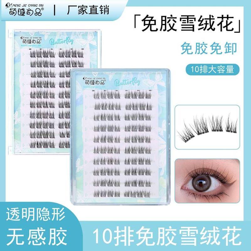 Aimo - Natural Crisscross Glue-Free Cluster False Eyelashes