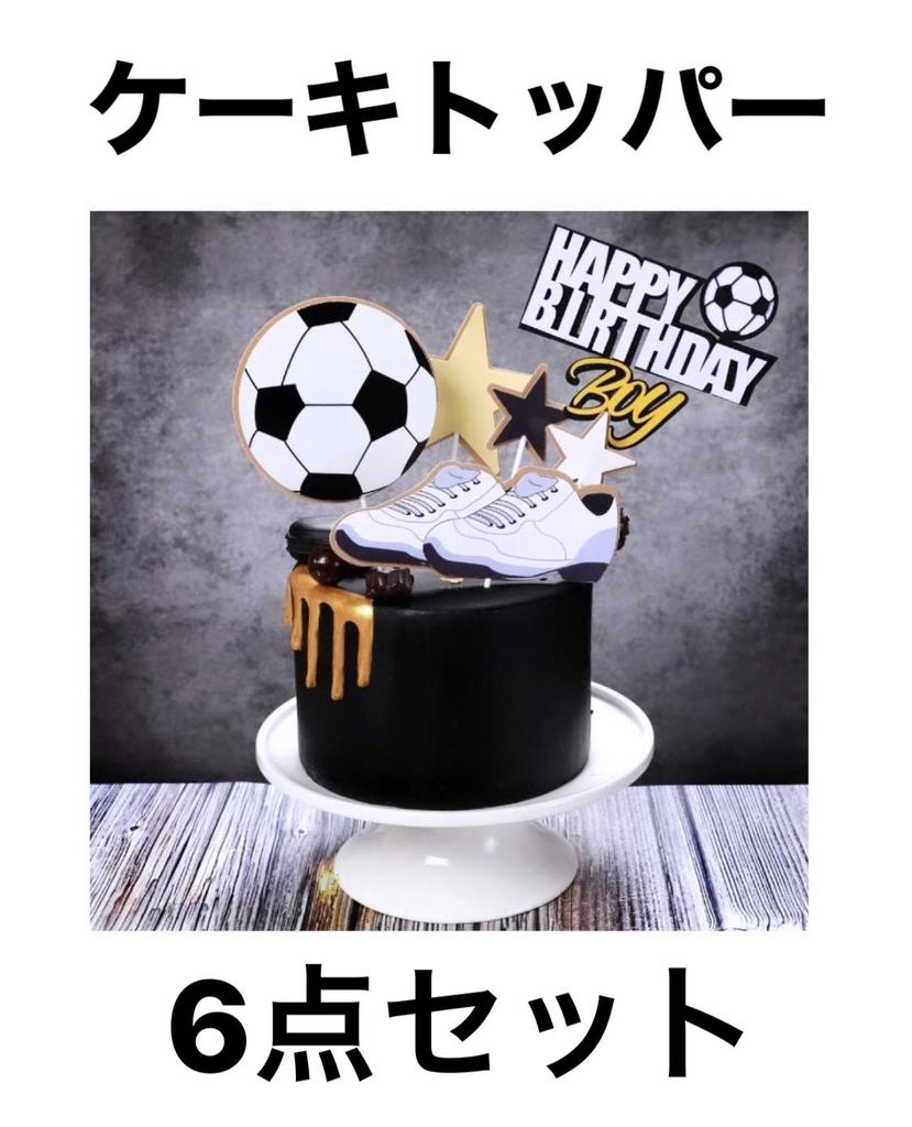 Happy Birthday Cake Topper, Soccer Ball, Boy, 6-Piece Set