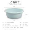 Thickened Large Plastic Wash Basin