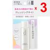 Shiseido International D program Čisticí olej s esencí (J) 30 ml (Kvazi-droga) Odstraňovač make-upu (Olej) Naneste množství o velikosti desetníku na suchou dlaň, rozetřete o
