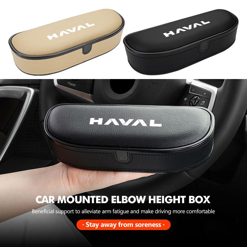Car Armrest Box Storage Case Adjustable Height Hand Elbow Support For Haval H6 Jolion H9 F7X Dargo H1 H2S M6 H3 H4 H5 H7 H2S H8