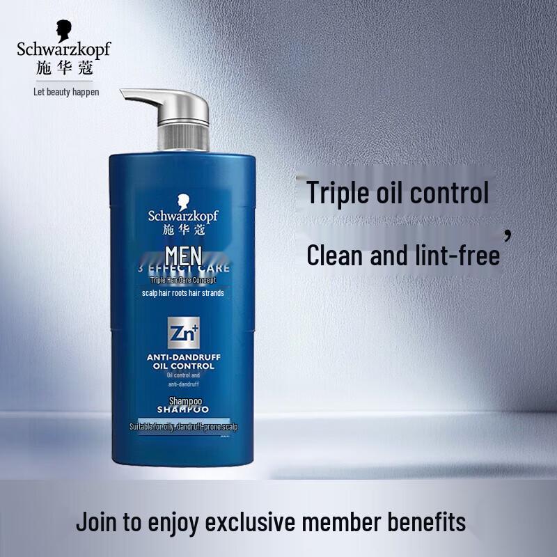 Schwarzkopf Men's Anti-Dandruff Oil Control Shampoo