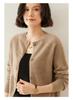 2024 Women's Round Neck Cashmere Cardigan Sweater - Autumn/Winter Loose Knitwear Coat