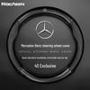 Carbon Fiber Genuine Leather Steering Wheel Cover for Mercedes-Benz C200, GLA200, GLK300, and E-Class
