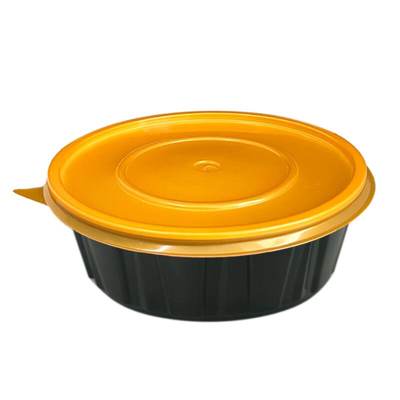 Fang Jia Jie 700ml Disposable Round Takeaway Box