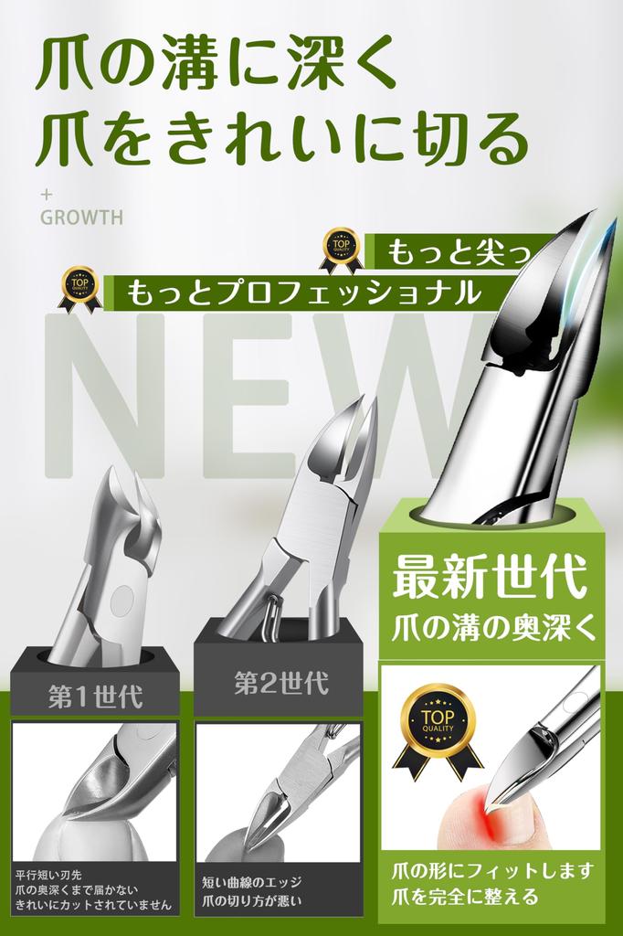 Justit Nail Care Set with Nippers for Ingrown Nails and Multifunctional Stainless and Includes a Leather Storage Bag 4-Piece Toenails, Steel,