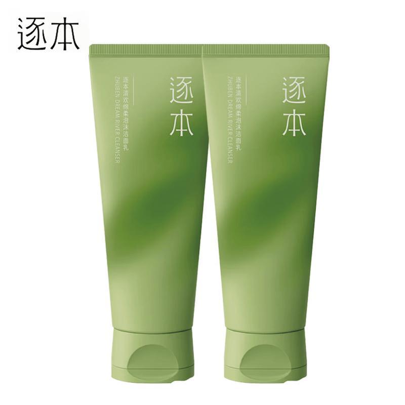 Zhuben Qinghuan Gentle Amino Acid Foaming Cleanser (2-Pack)