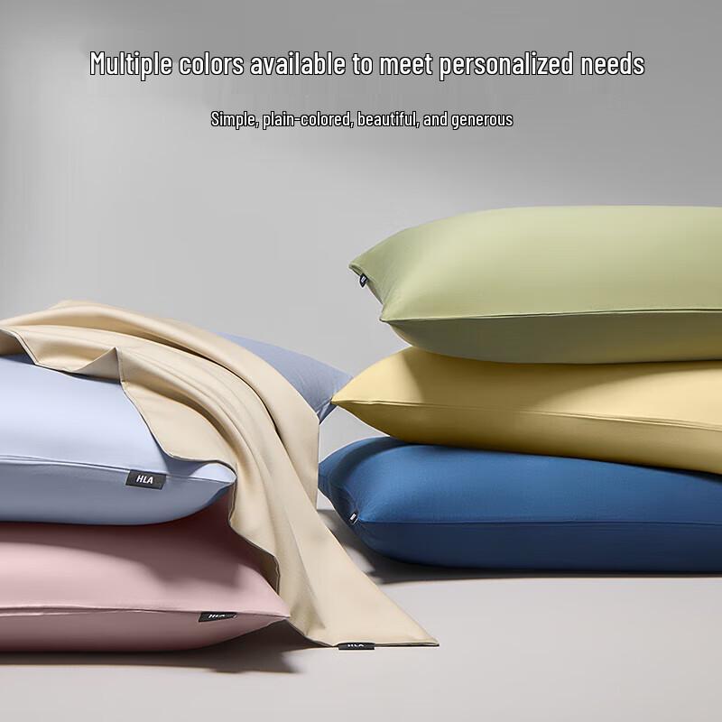 HLA Tencel Long-Staple Cotton Pillowcase