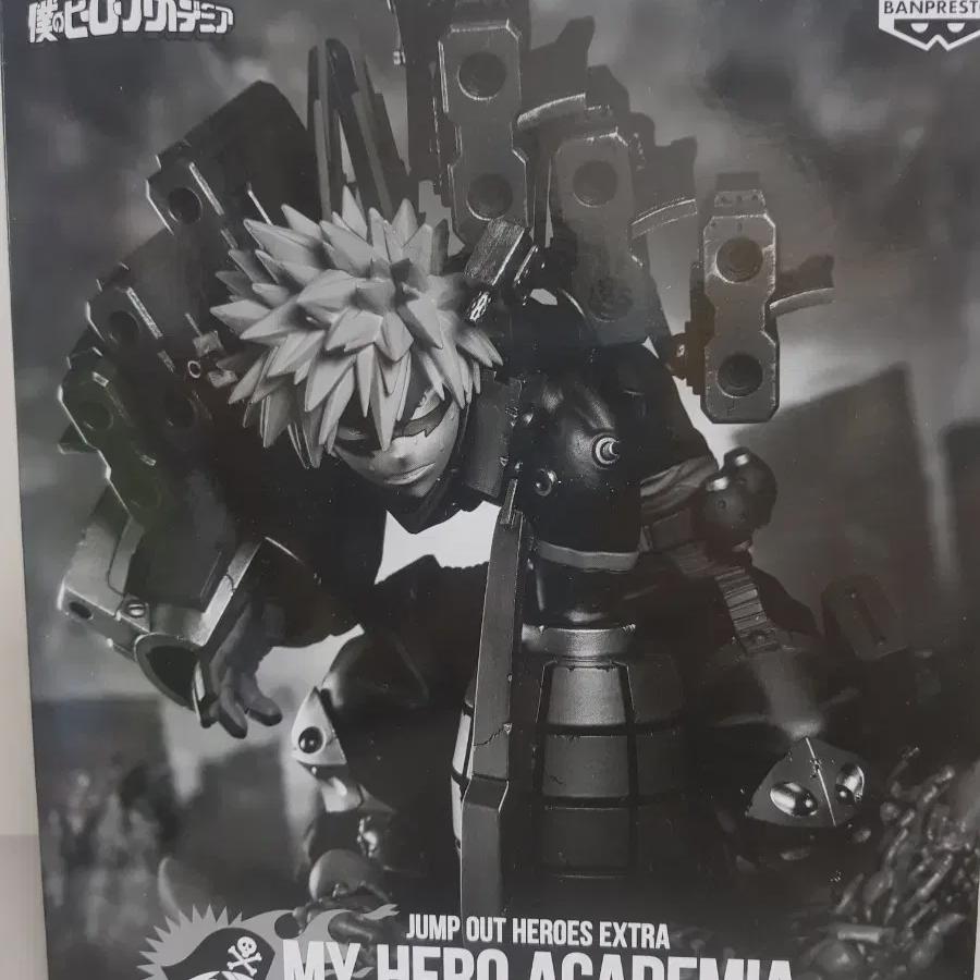My Hero Academia Jump Giga Bakugo Figure