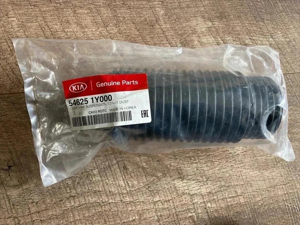 FOR hyundai grand i10 kia 546251Y000 compatible ront shock absorber dust cover