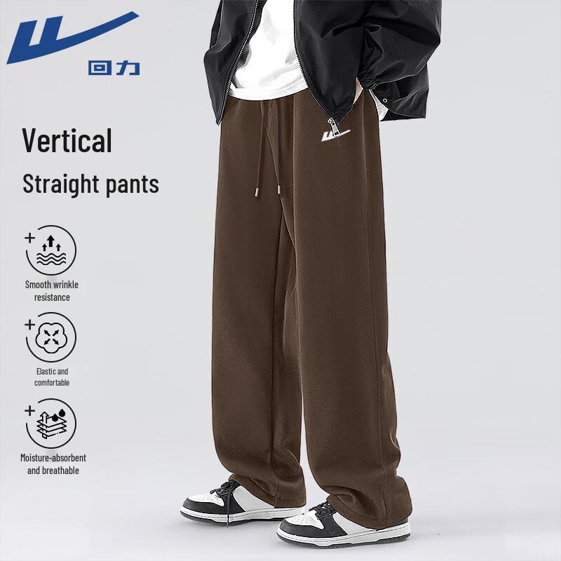 Warrior Men's Heavyweight Knit Wide-Leg Sweatpants