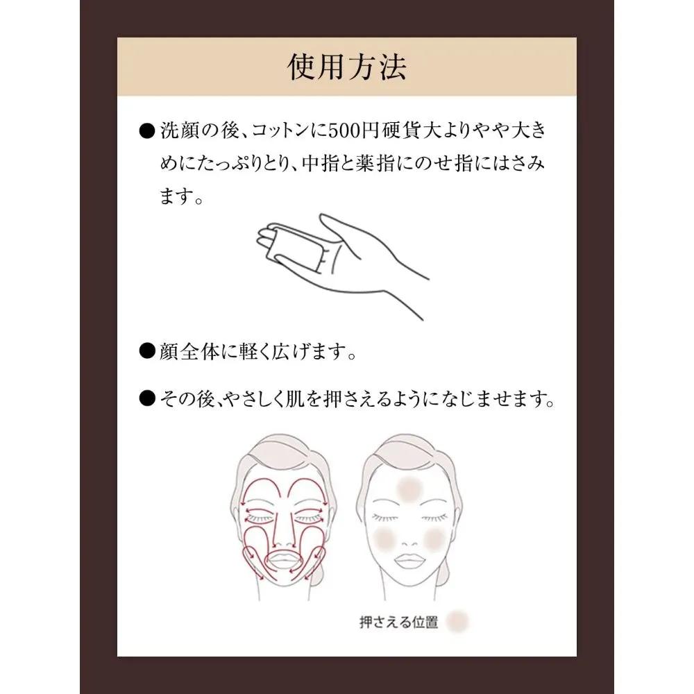 Shiseido ELIXIR Advanced Lotion T3 Refill 150ml 2-Piece Set