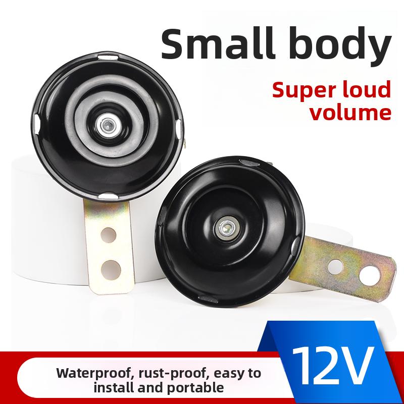 Universal 12V, 48V, 60V electric vehicle horn for waterproof and loud sound modification of motorcycle three-wheeler horn