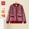 Hodo Women's Fleece-Lined Knitted Cardigan for Seniors