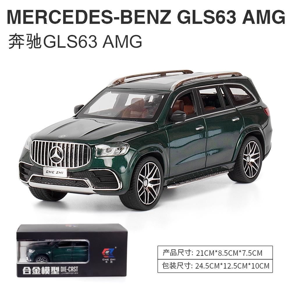 Simulation 1:24 Mercedes Benz GLS63 AMG SUV Alloy Diecast Model Sound & Light Series Children's Toy Kids Gift Birthday Present