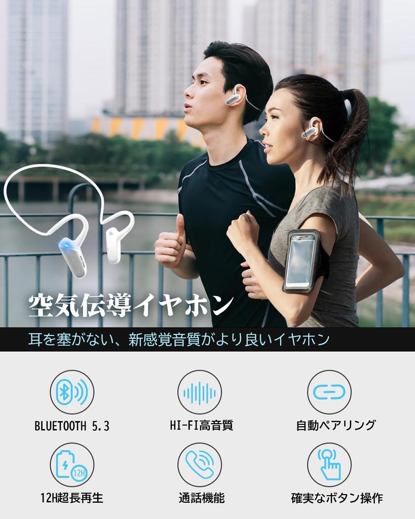New EQZ Air Conduction Evolution of Bone Conduction Wireless Bluetooth 18g Ultra Bluetooth ENC Noise Includes Earphones That Do Not Block Your Open