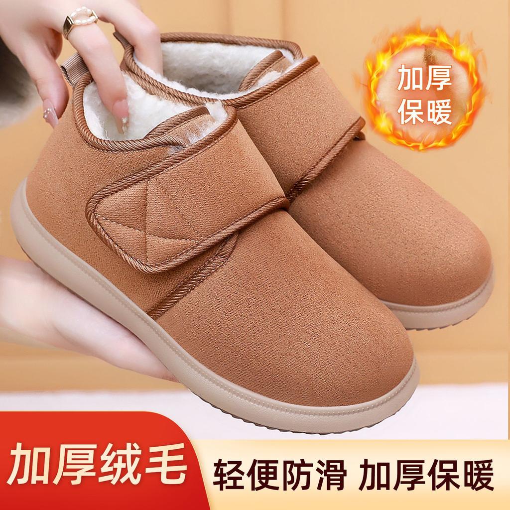 Cotton Shoes Women's Snow Boots Velcro Bag Heel Women's Boots Fashion Lightweight Boots Women's Fleece Thickened Cotton Boots