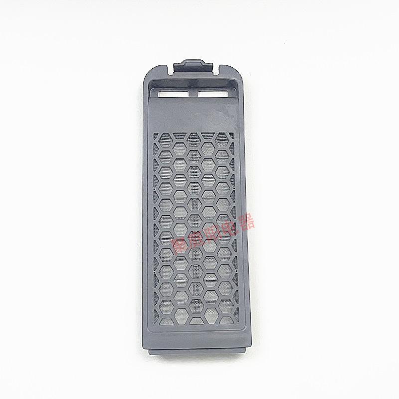 Compatible Filter Box and Screen for Samsung Washing Machine Models XQB140-D88S and N99IXQB150-C99