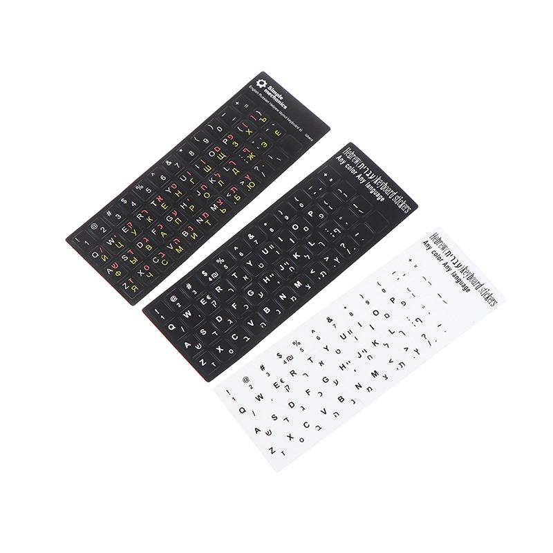 Hebrew Keyboard Alphabet Stickers 1 Set Removable Protective Film for Laptop Button Multi Language Typing Fast Application