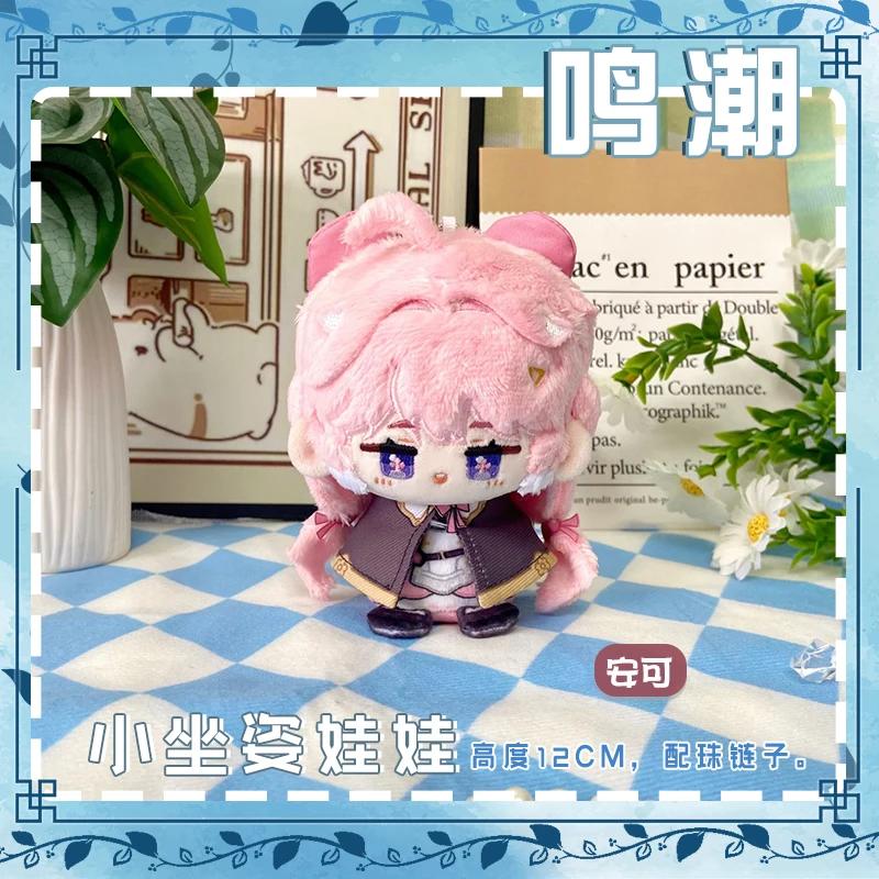 12cm Stuffed Video Game WuWa Wuthering Waves Zani Carlotta Changli The Shorekeeper Camellya Plush Pendant Toys for Kids Gifts