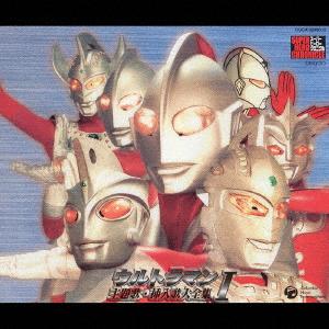 

CD VARIOUS Ultraman Shudaikasounyuka daizensh COCX324902 2003 Japan Obi Japanese Soundtracks