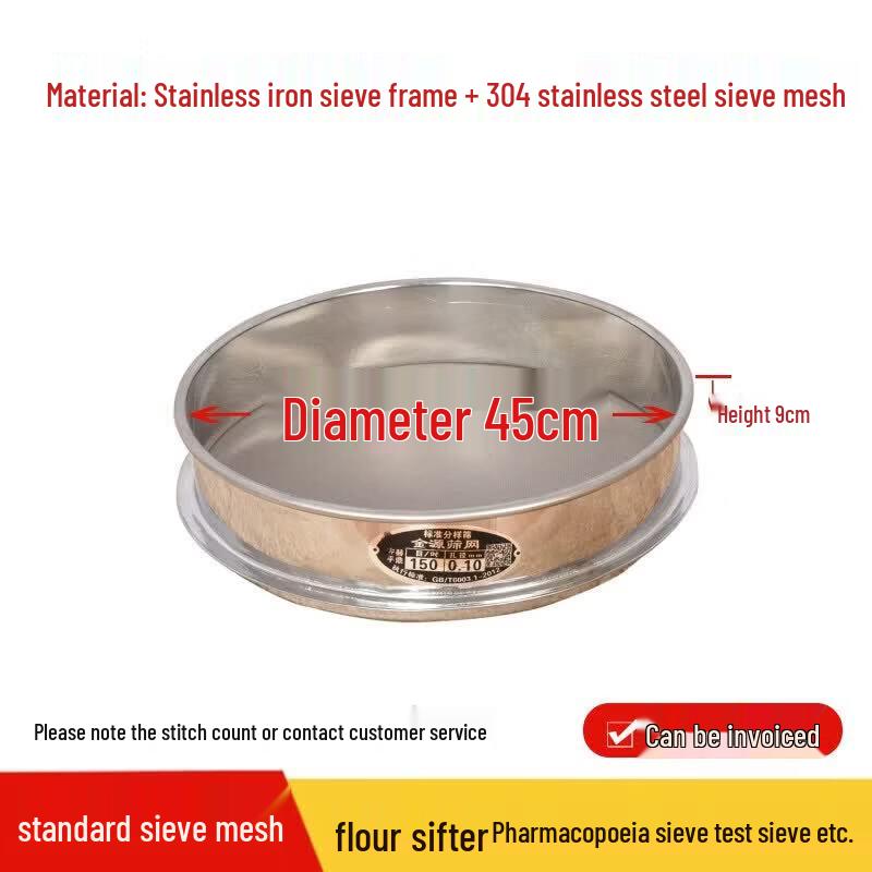 304 Stainless Steel Round Sieve