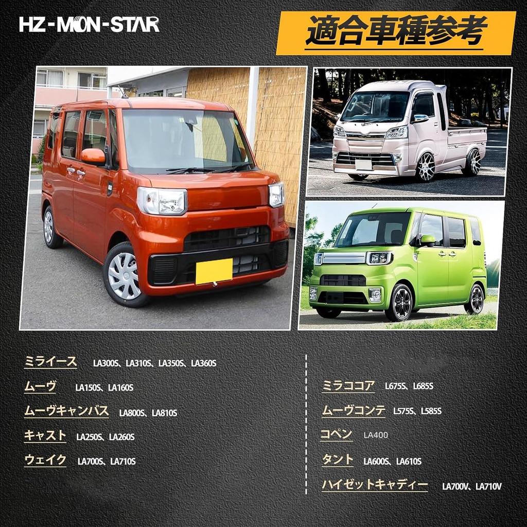 HZ-MON-STAR Ignition Coil 3 Pack Compatible with Daihatsu Cars 19500-B2050 19500-B2051 4 Pin Engine Parts