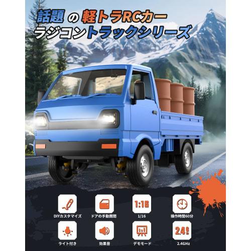 Popular RC Truck/Car, Light Truck Model, 1/16 Scale Mini RC Car Toy for Kids, 60 Minutes of Operation Time, LED Lights, Sound Effects, Drift Function,