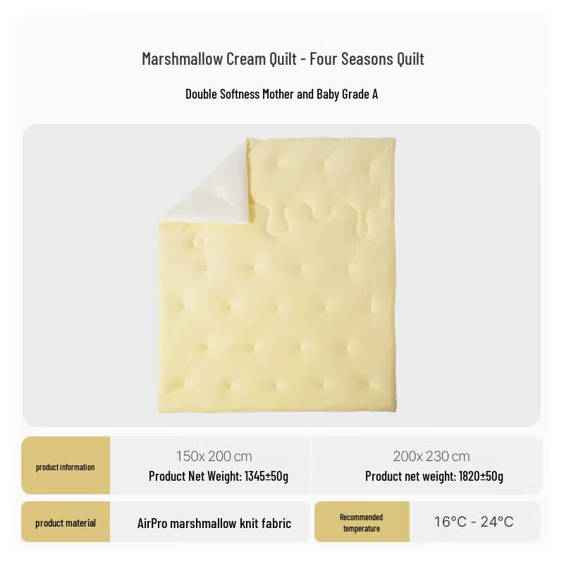 Aimeijia Baby-Grade A Marshmallow Cream Quilt 150x200cm