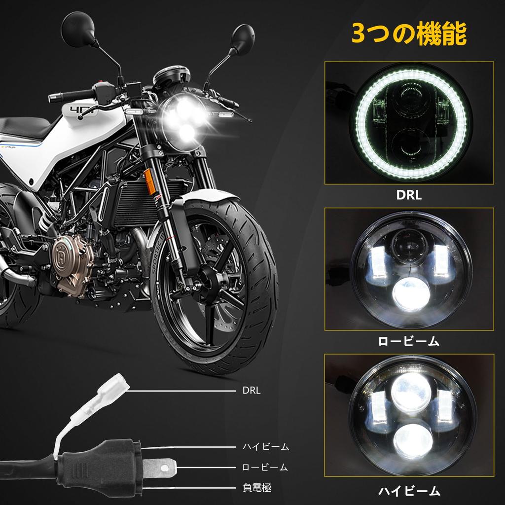 Motikvans Universal Motorcycle Round LED Headlight with Shell and White Compatible with Harley Rebel Vulcan Honda Shadow and Rebel with Light Set and