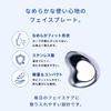 Cooling Gua Sha Face Plate Stainless Steel with Cooling Liquid for Cooling Sensation Genuine La-VIE - Long-Lasting (3B-4950) [Manufacturer's Product]
