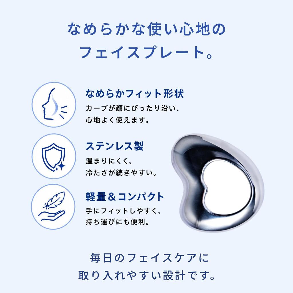 Cooling Gua Sha Face Plate Stainless Steel with Cooling Liquid for Cooling Sensation Genuine La-VIE - Long-Lasting (3B-4950) [Manufacturer's Product]