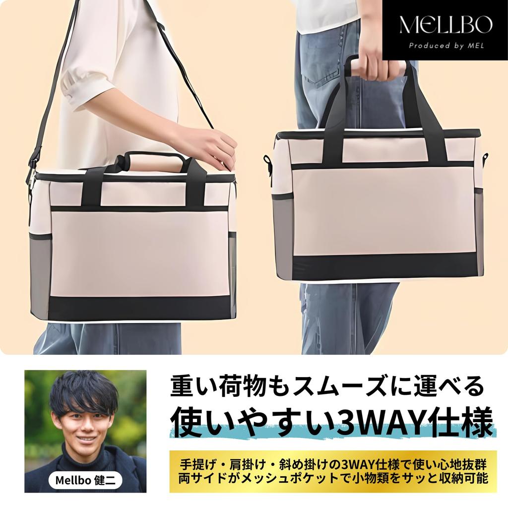 Mellbo Cooler Box, Insulated Cooler Bag, with Mesh Pockets On Both Sides, Perfect for Outdoor Activities, Camping, and Events, Handheld or Shoulder