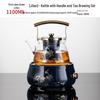 Electric Ceramic Tea Brewer with Heat-Resistant Glass Kettle - Fully Automatic Steam Heating Tea Boiler