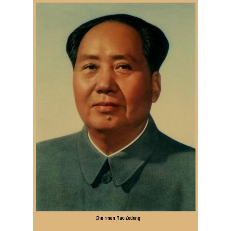Mao, Zhu De, Lenin, Marx Portrait Poster on Kraft Paper