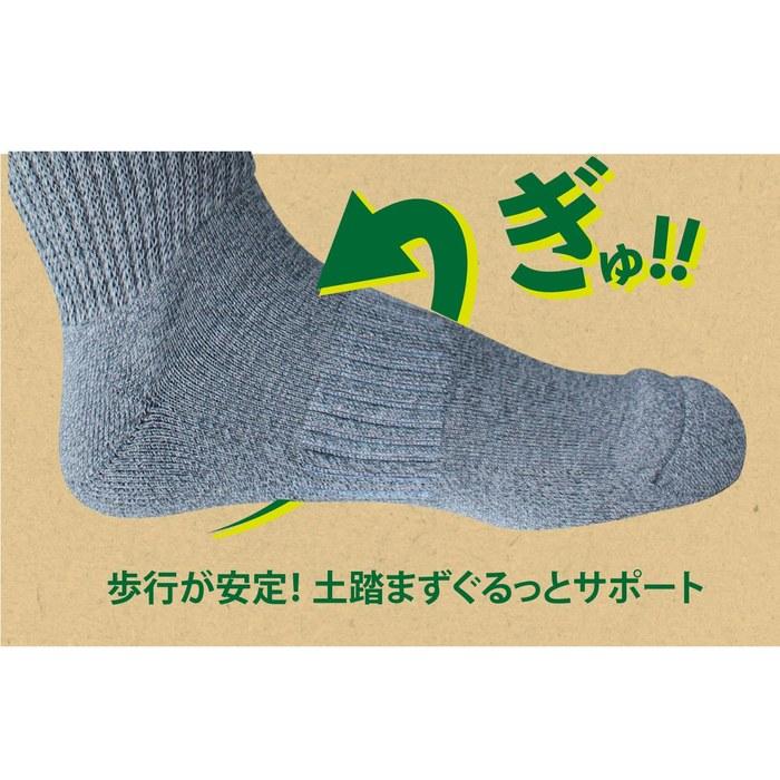 [Fukuske] NewNormalSocks Crew Socks 2-Pair Set - Soft, No-Elastic Mark, Reinforced Toe & Heel - Gray Beige