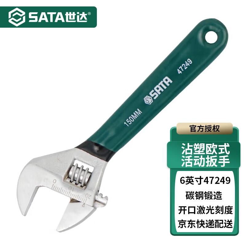 SATA Dipped Plastic Adjustable Wrench