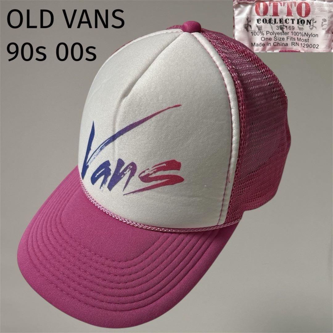 

[USED] 90s 00s OLD VANS Otto Mesh Cap