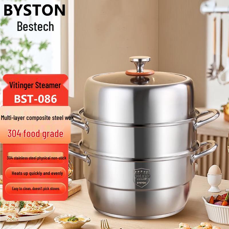 Boshide 304 Stainless Steel Steamer Soup Pot 28cm