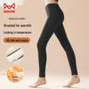 Miiow Women's Seamless Thermal Base Layer Pants
